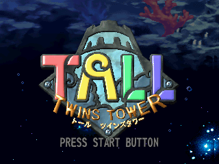 Tall Twins Tower title screen for Playstation